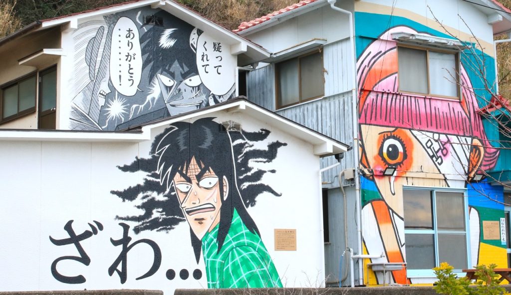 Paintings of Kaiji and other manga art on the walls of houses in Takaikamishima Island, Ehime, Japan. 